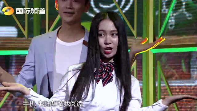 芒果头条丨“阅”见书香 “乐”听美好