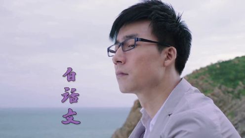 白话文 - INTO1-刘宇