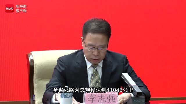 椰视频 | 海南公路交通网络实现“县县通高速”目标 公路网密度高于全国平均水平