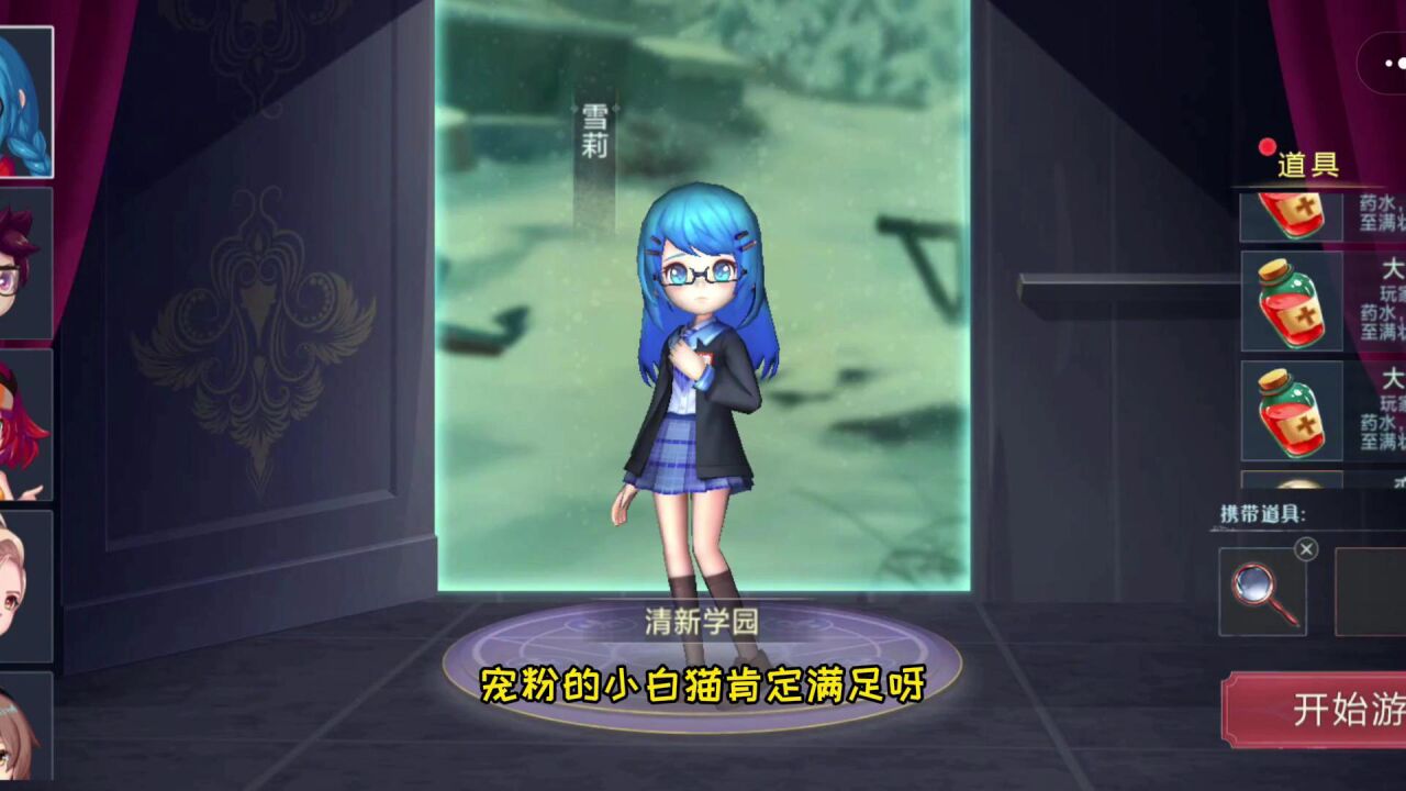 02:39小游戏恐怖躲猫猫2:作家雪莉?