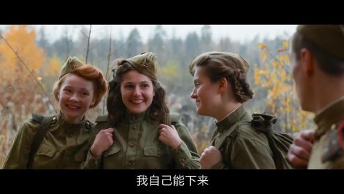 俄罗斯战争影片，第一小分队