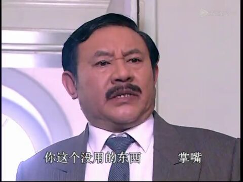 三姨太偷情被捉,这狼狈为奸的嘴脸,演技炸裂