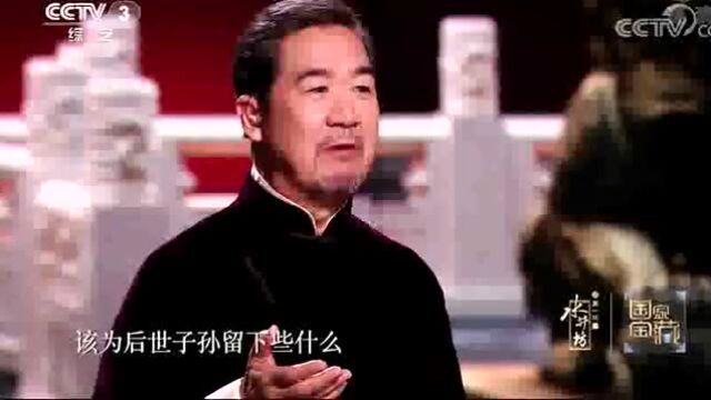 国家宝藏《中华盛鼎》海水江崖纹三足炉