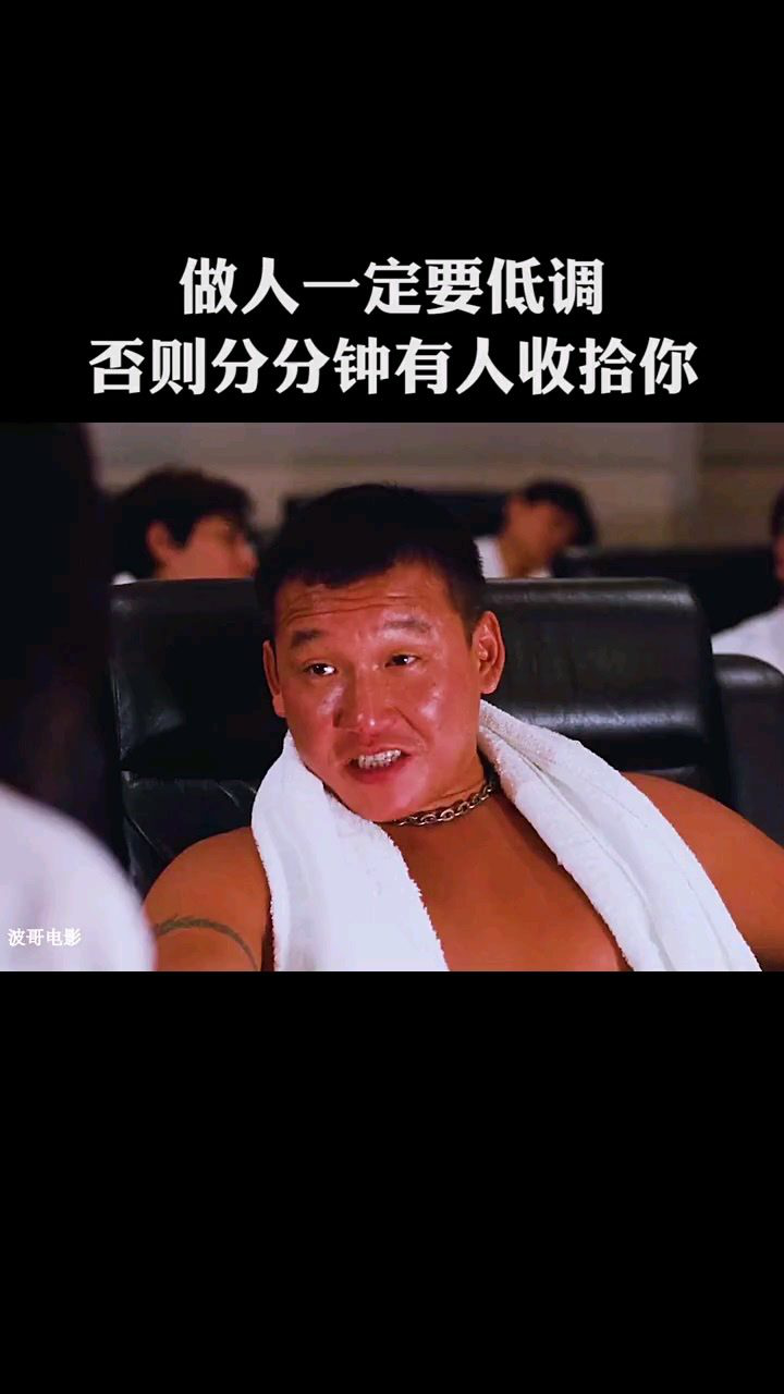 波哥电影的个人页
