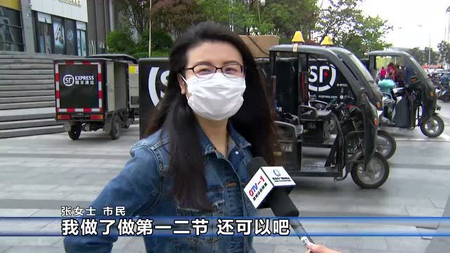 毽子操火爆全网,是否所有人都适用?