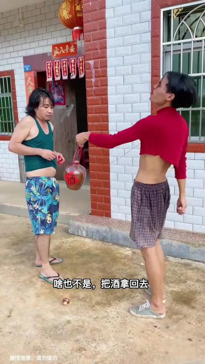 干啥啥不行吃饭第一名_高清1080P在线观看平台_腾讯视频