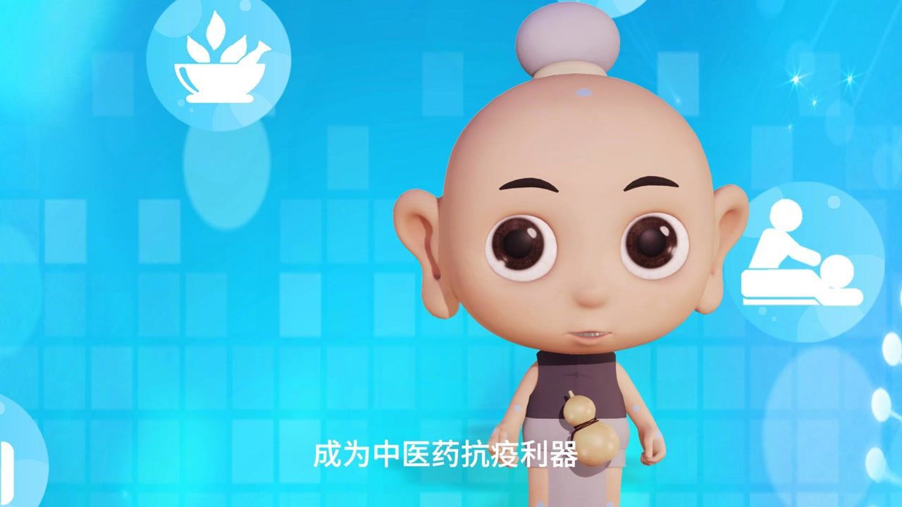 灸童说:中医药抗疫利器“三药三方”_高清1080P在线观看平台_腾讯视频