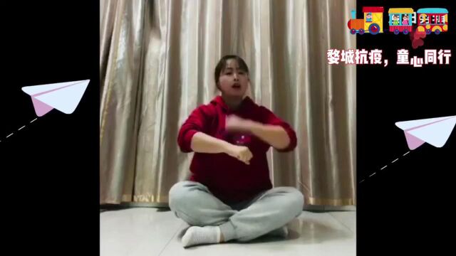 幼儿园音乐活动:纸飞机