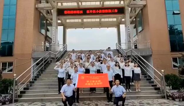 吾为人师严守师德 吾爱吾生立德树人——学工党支部开展主题党日活动