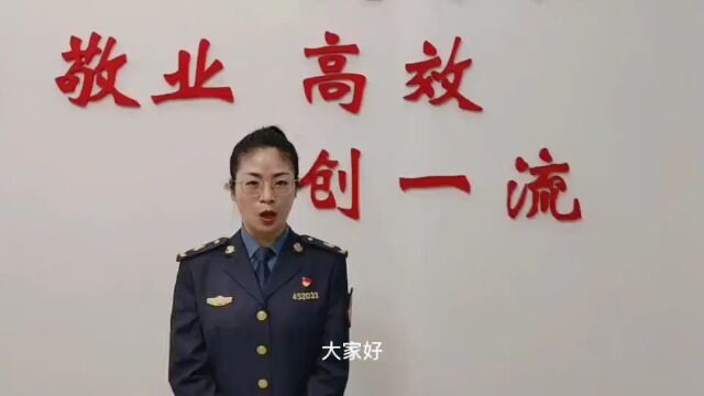 6.建宁县基础交通建设质量监督站 揭贵女