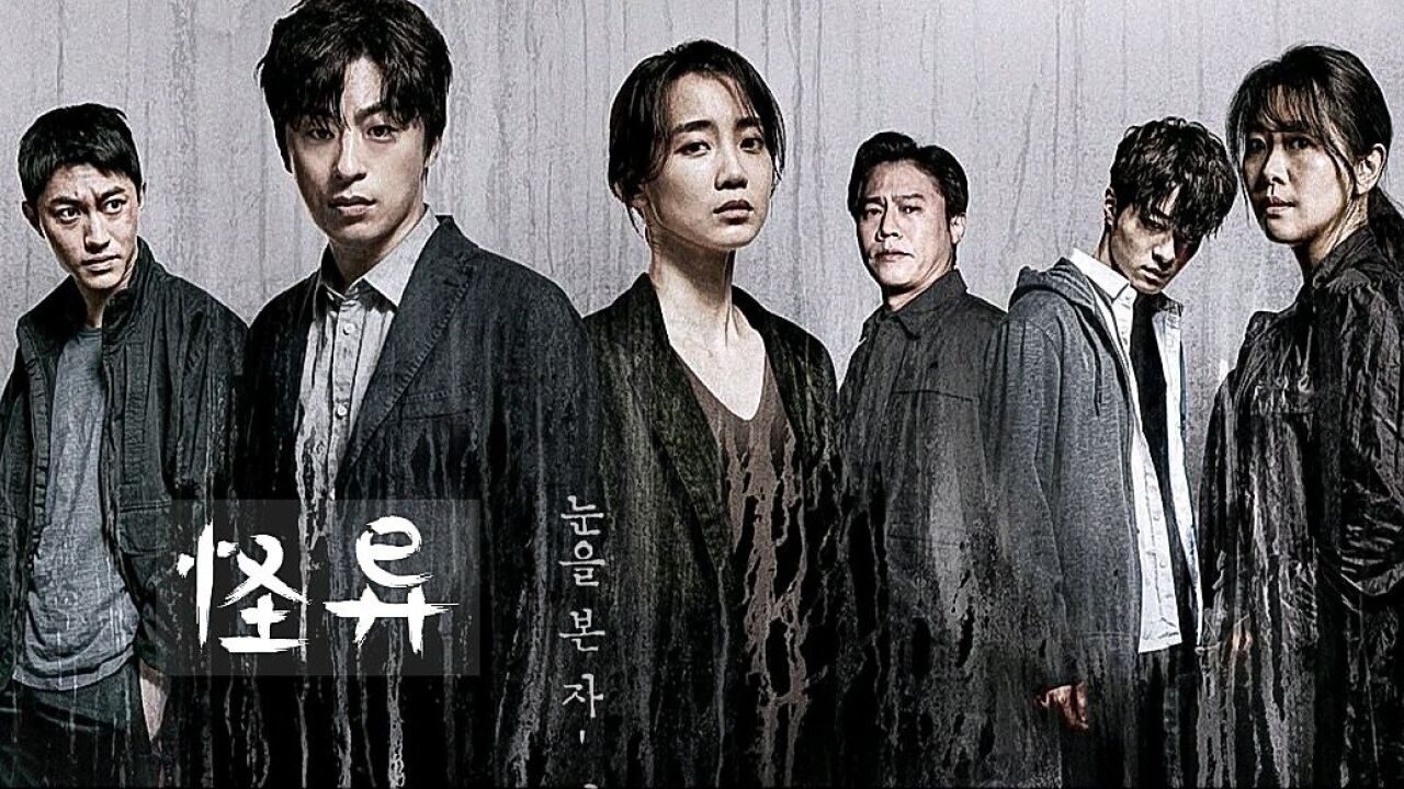 第2集-02:韩剧《怪异》申贤彬_高清1080P在线观看平台_腾讯视频