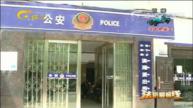 男子上厕所进入女厕,偷拍女性如厕,被抓后称:因一时好奇