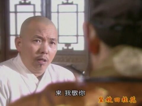 咱们再花钱把它买回来不就是了吗 皇牧田挂花