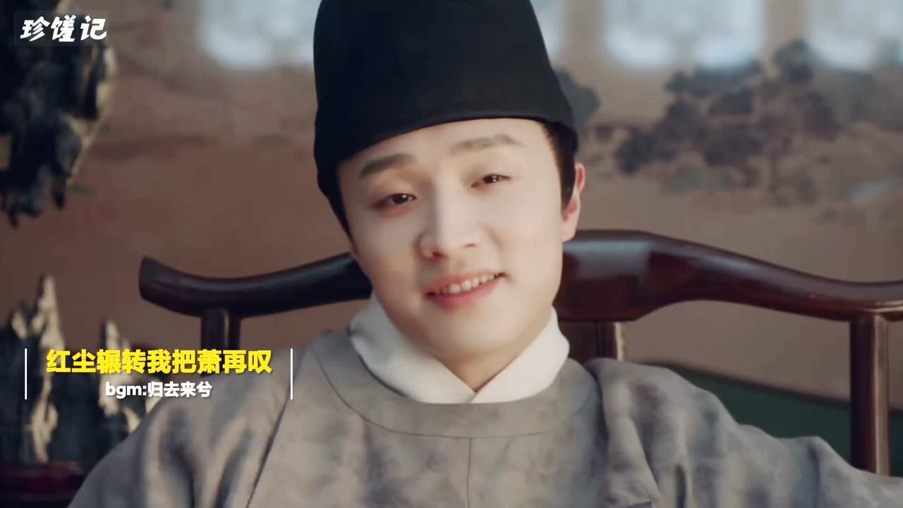 《甜或虐或美吃我一记安利》_酥油茶傻白甜晋王竟是沈腾表弟！‖何必如此苛责☞住手！她是你嫂嫂啊_高清1080P在线观看平台_腾讯视频