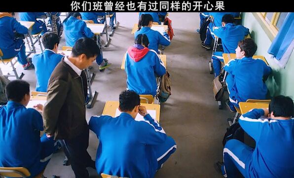 你们班里 可曾有过这样的开心果学生吗?