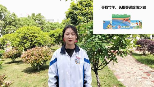 安庆皖江中等专业学校录制短视频《安全第一 预防溺水》 以师生喜闻乐见的形式做好防溺水安全教育。