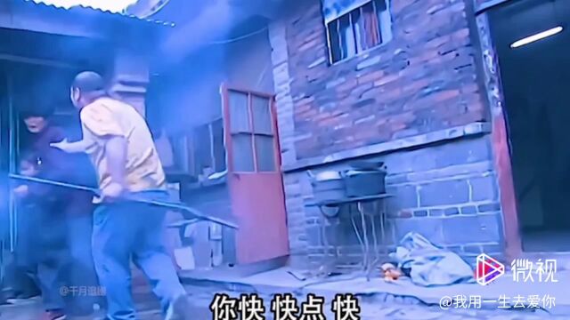 武装特警