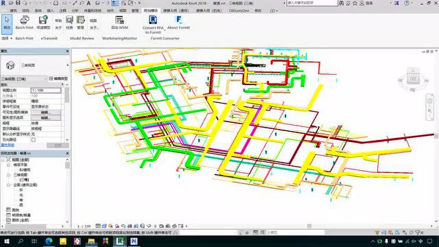 Revit附加模块没出现导出Navisworks命令