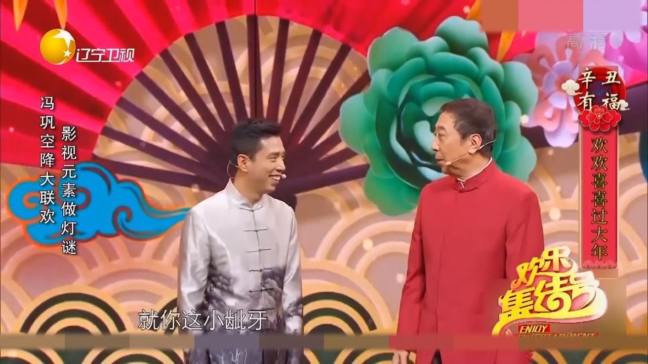 相声《影视新春乐》:冯巩贾旭明调侃各大电视剧,包袱不断笑死人