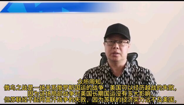 白海军:该考虑俄罗斯战败后的世界了……