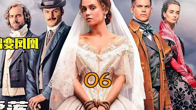 苦命鸳鸯的爱情再次经历磨难