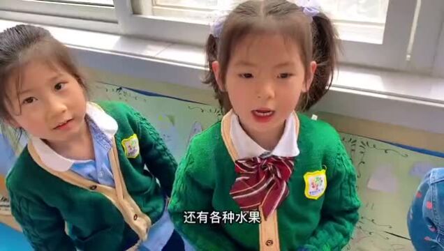 舌尖美味 快乐自助——华洋幼儿园自助餐活动