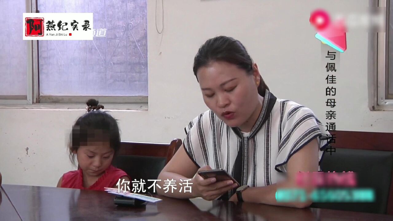 父母离婚6岁女儿成“累赘”，竟想送去福利院，奶奶：你俩不是人_腾讯视频