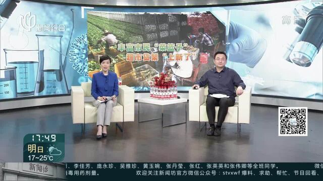 城事晚高峰:复工“烟火气”助力生产生活有序回归 青浦:蔬菜生产企业加速复工复产 日上市量大幅增加