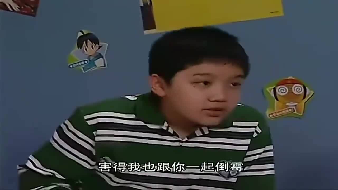 杨紫:小雨嘲笑刘星不该叫刘星,该叫灾星,气的一山暴揍他