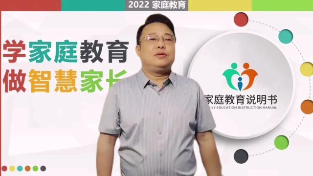 家长学会和老师互动,让你的孩子在学校如虎添翼