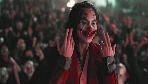 Joker小丑2019