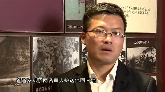 定位波密 “云”游红楼