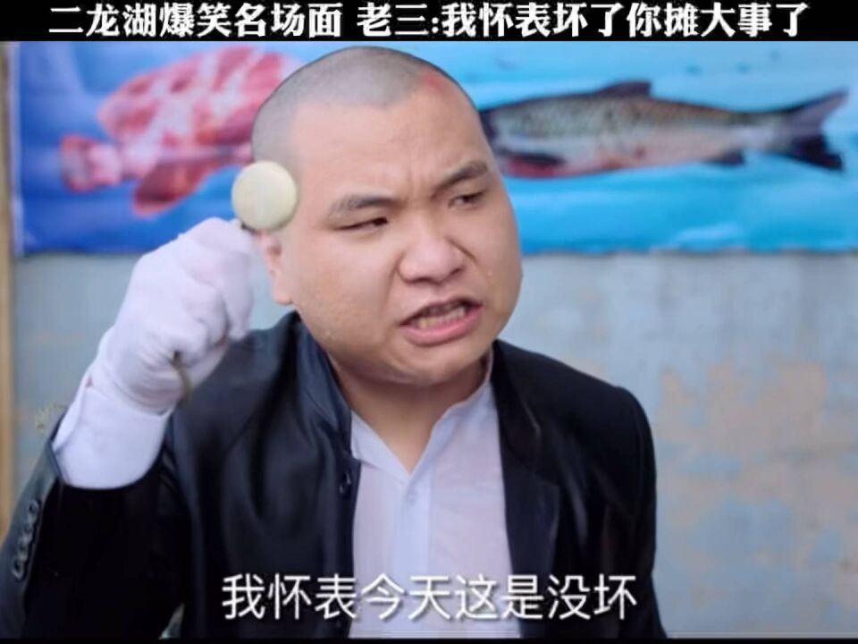 幸好怀表没坏 不然还得挨揍