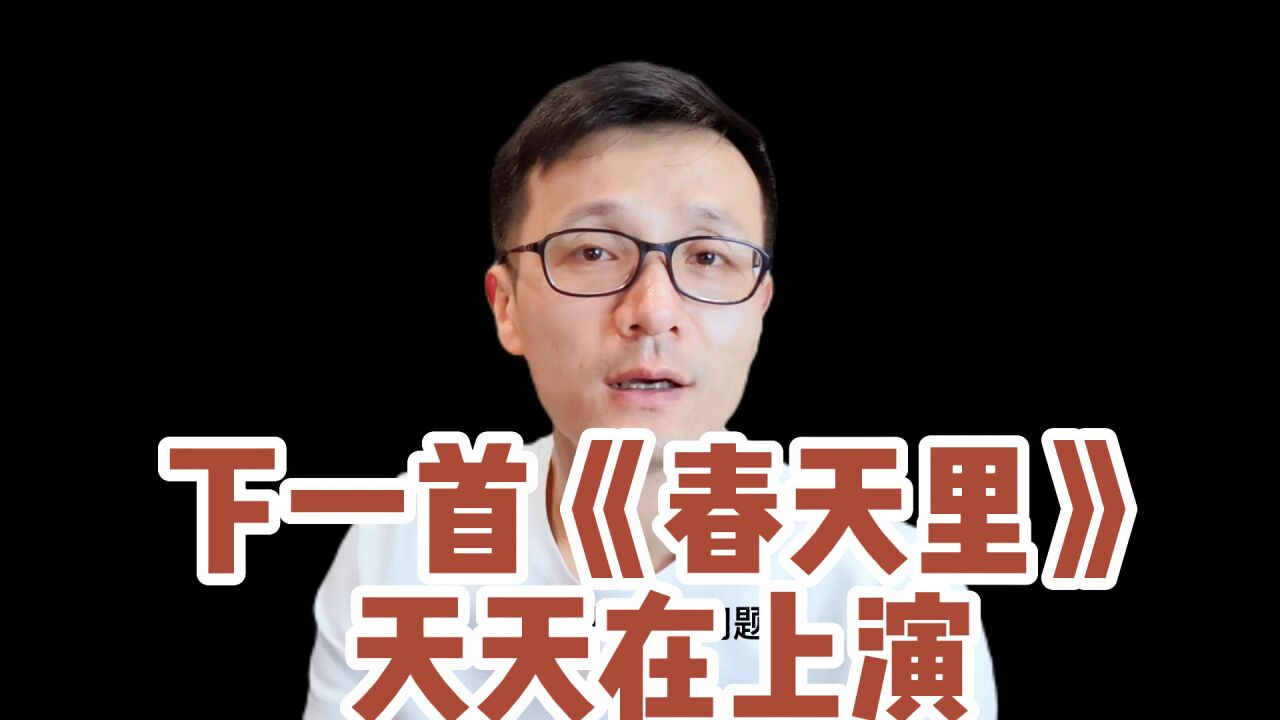 当年汪峰告旭日阳刚唱《春天里》侵权,现在直播平台上可以随便cover?