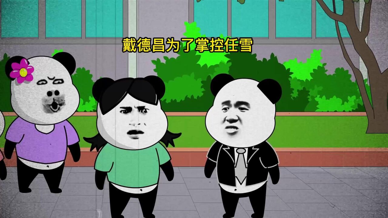 最美死刑犯任雪,为找工作被人玩弄,后因报复杀人判死刑,第4集_高清1080P在线观看平台_腾讯视频