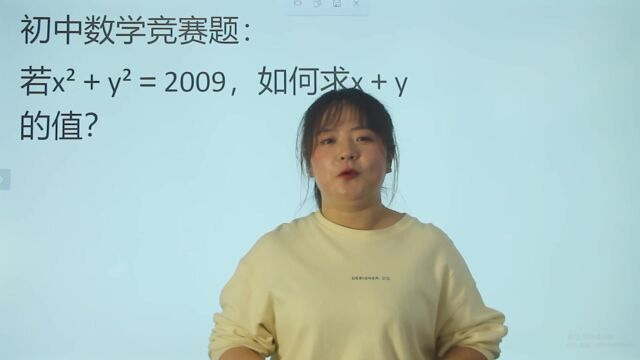 如果xⲫyⲽ25,xy=0,求x和y