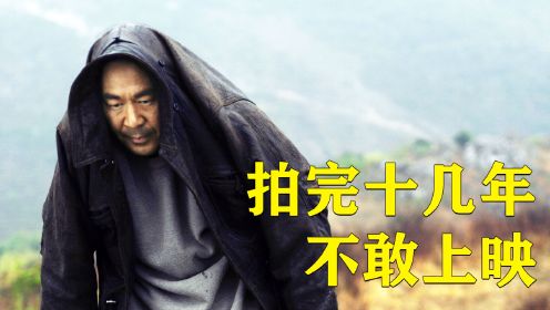 贵州真实命案改编，国内多年不敢上映，却在国外斩获大奖
