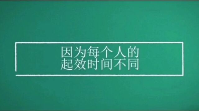 睡眠凝胶的使用方法