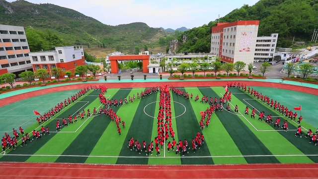 六盘水市第十九中学陡箐校区大课间