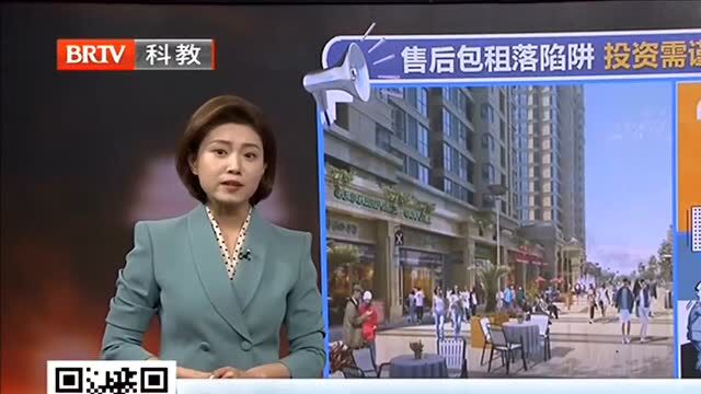 买房后包租给开发商被法院拍卖,买房人如何保住房子?