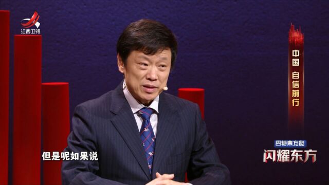 闪耀东方丨胡锡进:面对偏见和隔阂,如何讲好中国故事?