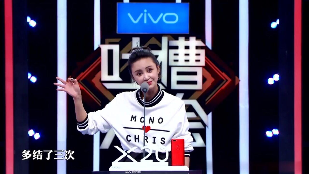 张歆艺吐槽李诞,真是一点情面都不留,句句是段子啊!