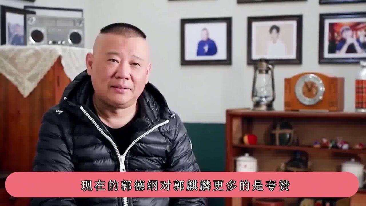 郭麒麟打电话回家,不料是继母王惠接听,王惠一句话让他泪目了