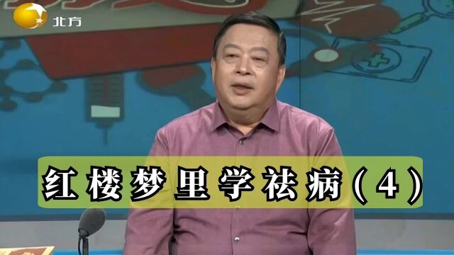 健康朋友圈:治疗寒包火感冒,“大青龙汤”必不可少