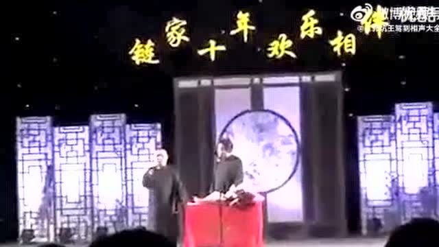 郭德纲于谦 早期经典相声《神马都是浮云》