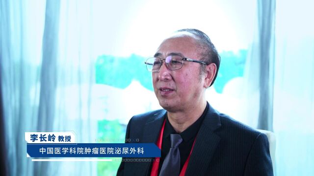 李长岭教授:从2021 ASCO大会最新研究进展,探讨晚期肾癌平衡治疗策略