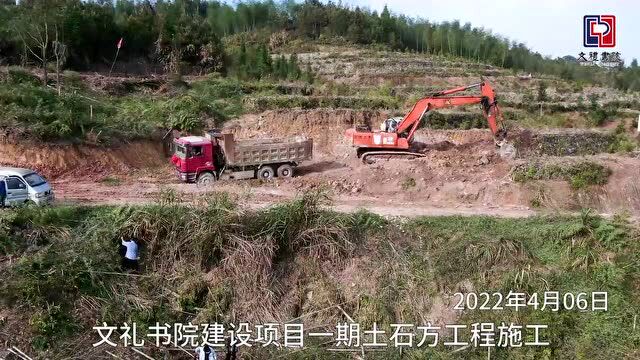 文礼书院建设项目列入温州市2022年重大项目清单