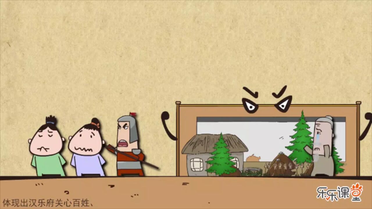 第11集 《妇病行》赏析_高清1080P在线观看平台_腾讯视频