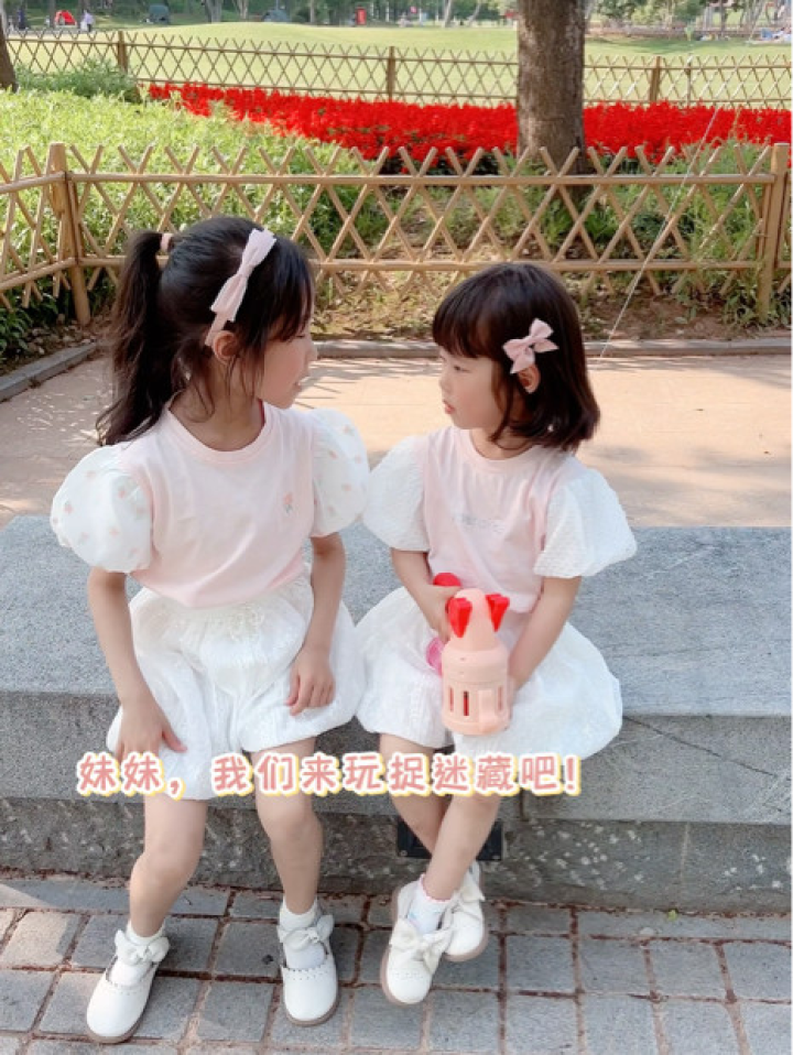 不管妹妹藏哪，姐姐都能找得到～_高清