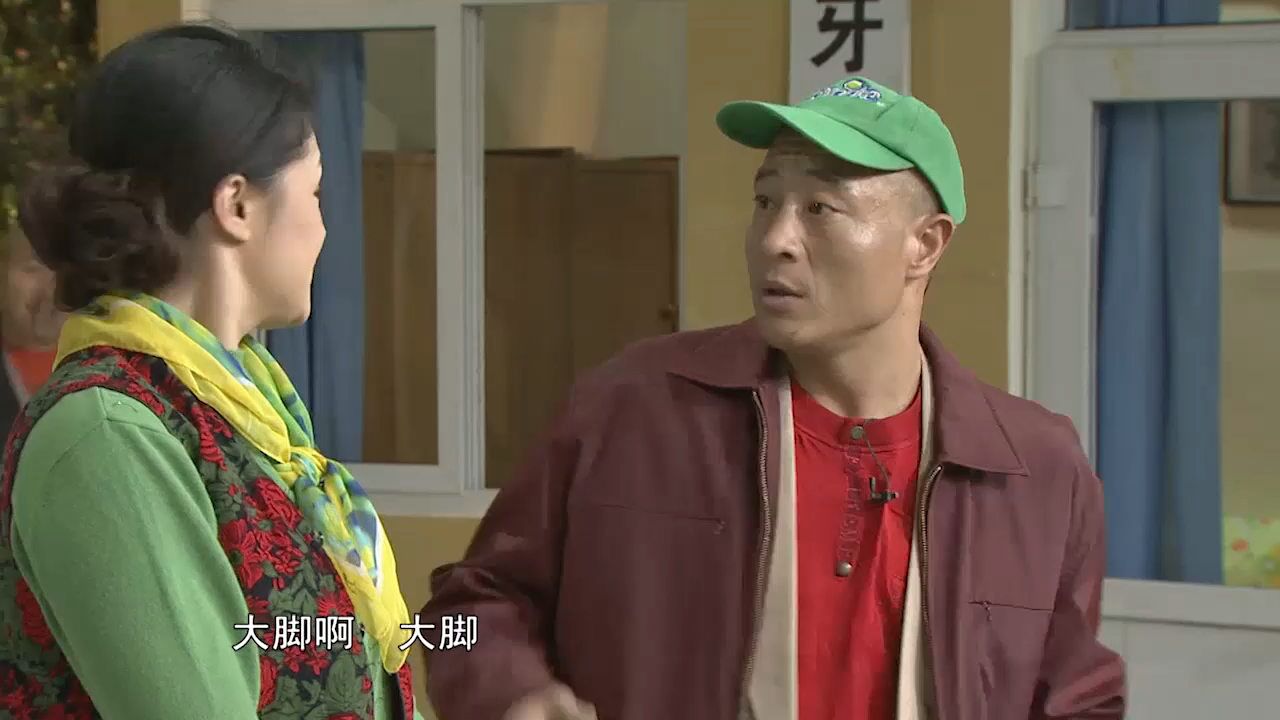 赵四与刘能互相斗殴,大脚夹在中间劝架,搞笑乌龙事件丨快乐营